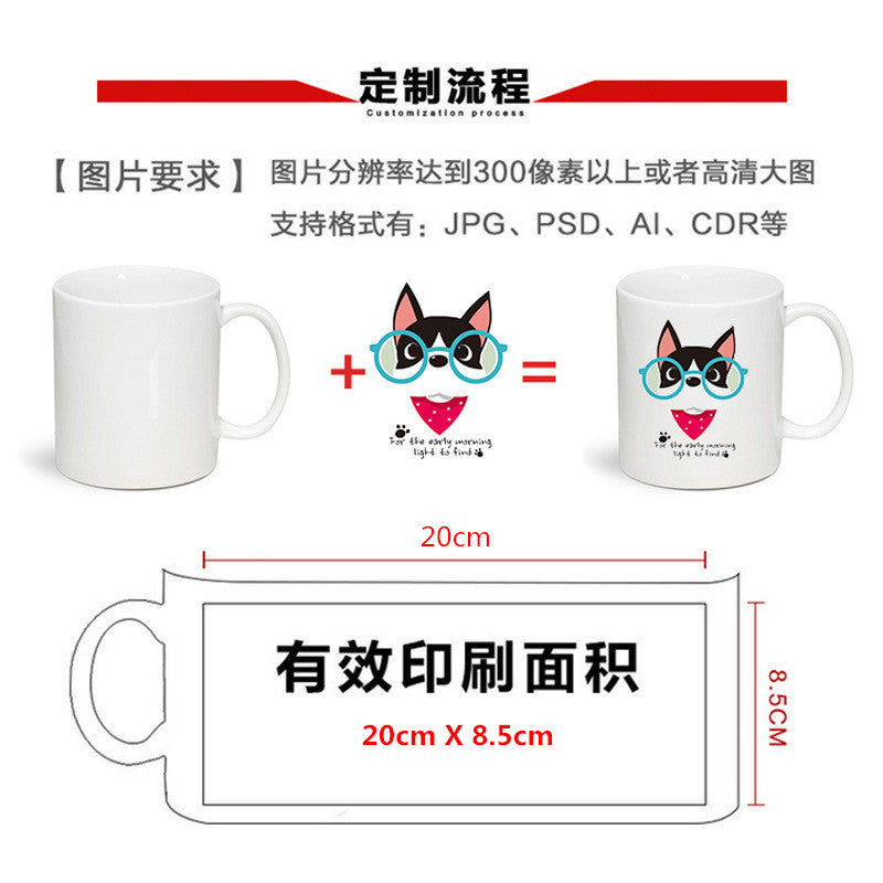 11oz Dye Sublimation Mug