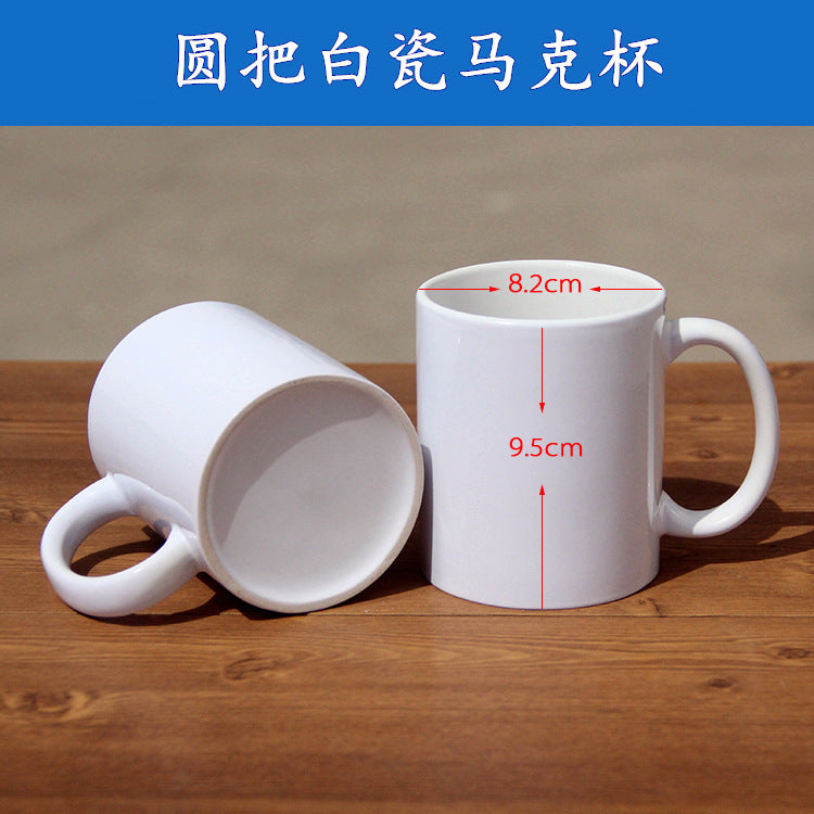 11oz Dye Sublimation Mug