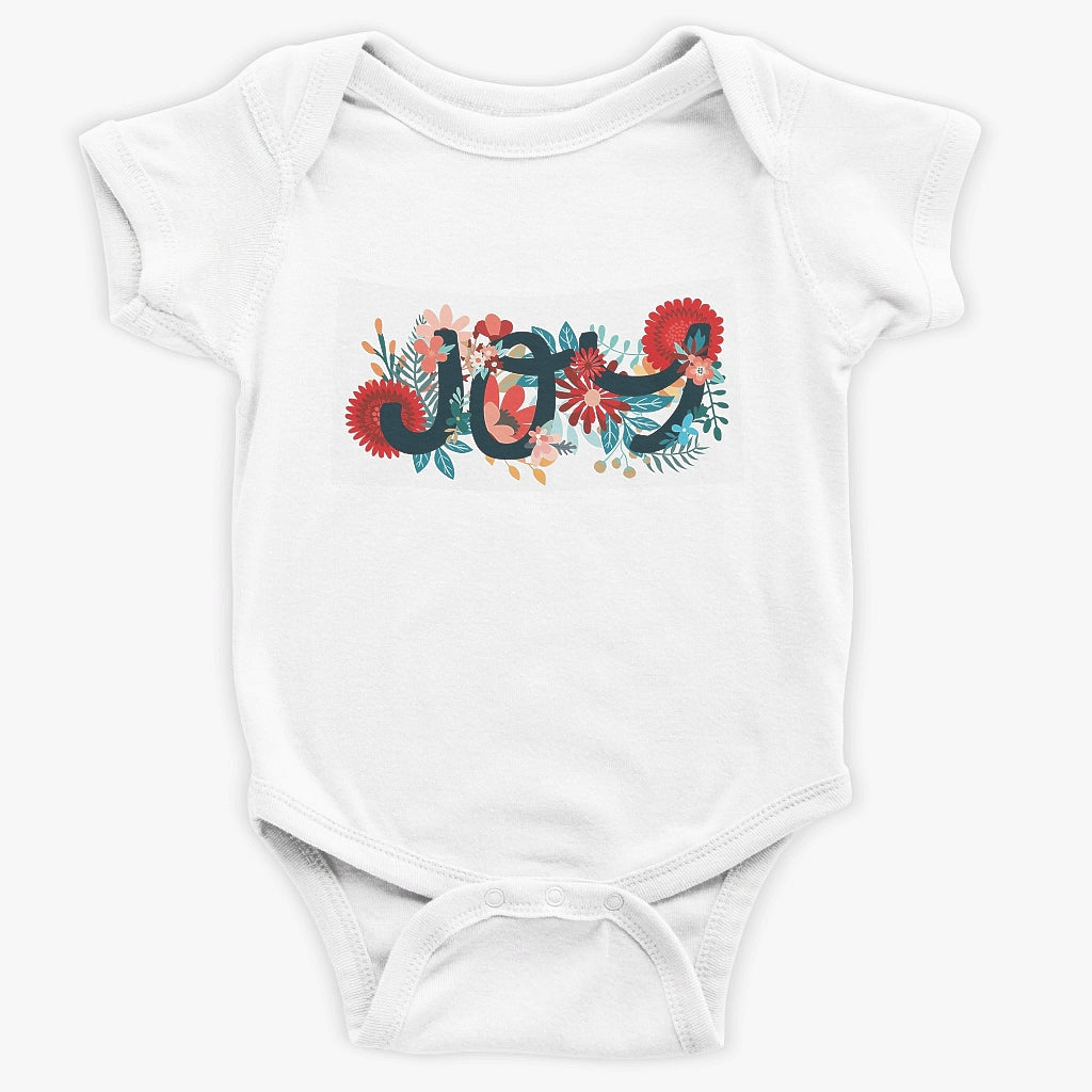 Soft Cotton Summer Baby Clothes Joy