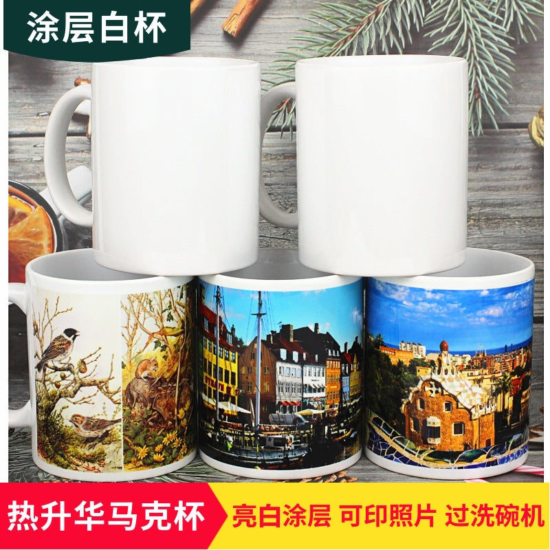 11oz Dye Sublimation Mug